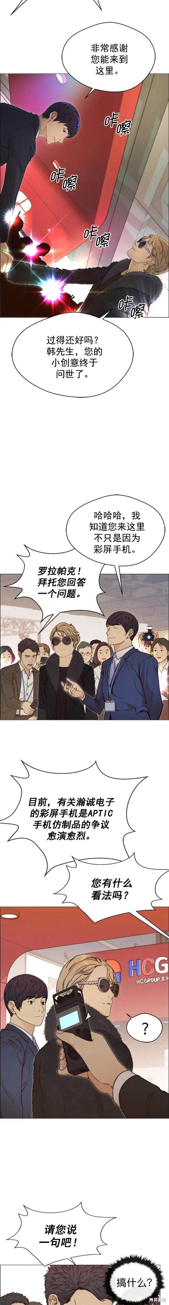 第122话