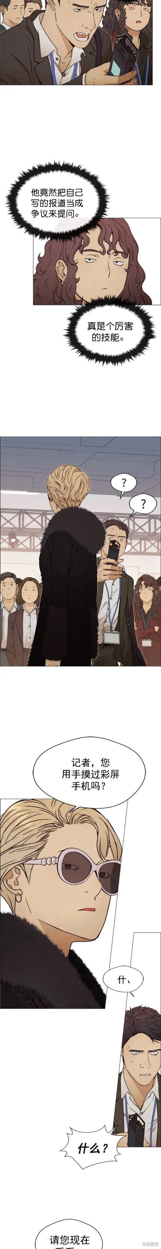 第122话