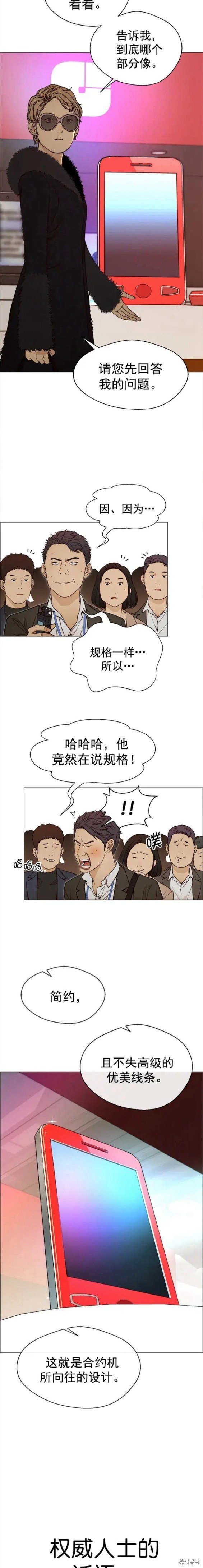 第122话
