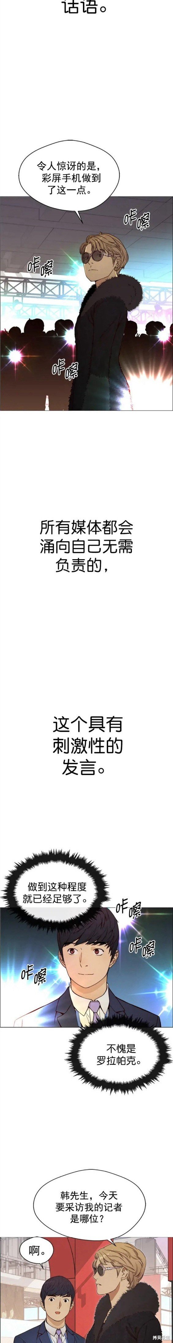 第122话