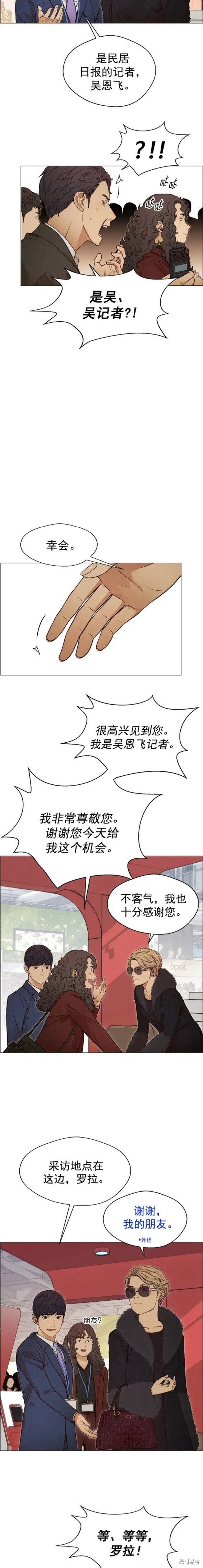 第122话