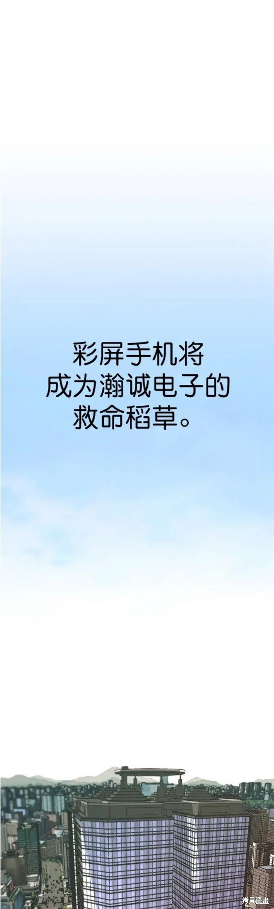 第122话