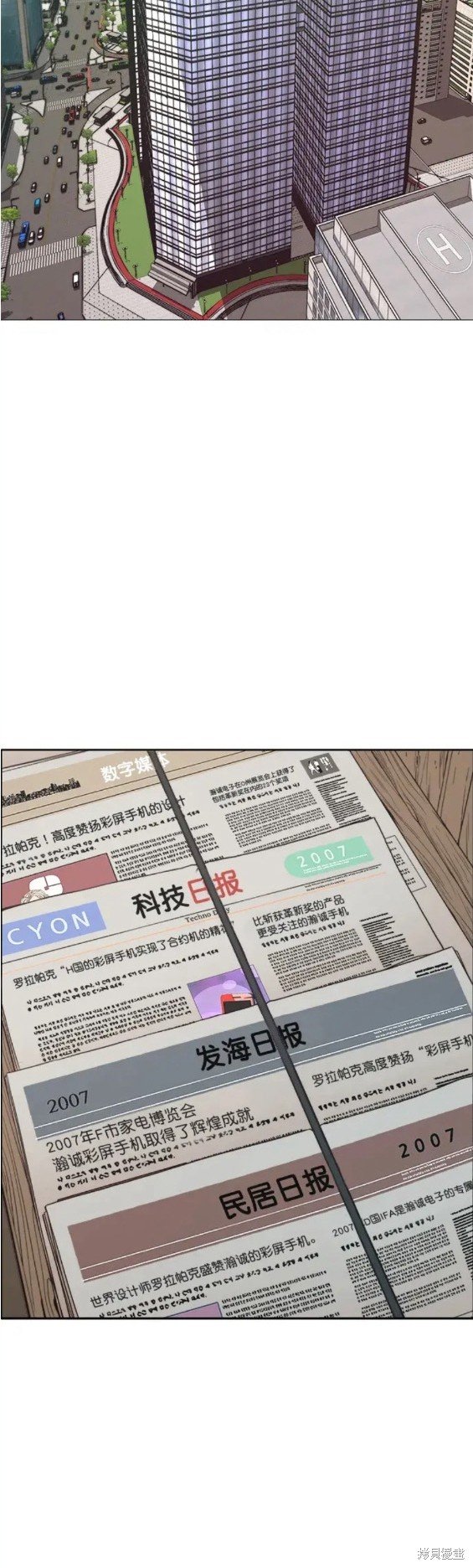 第122话