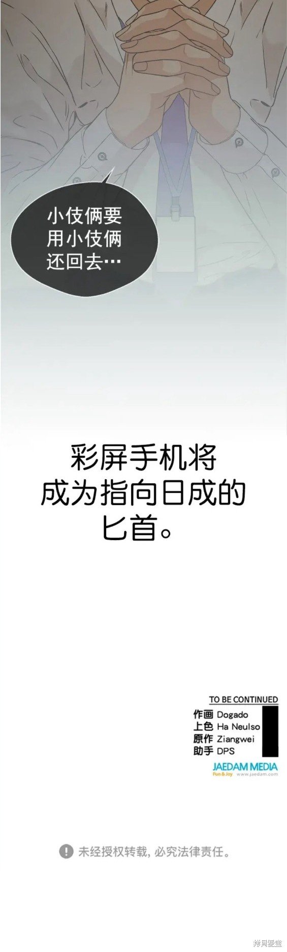 第122话