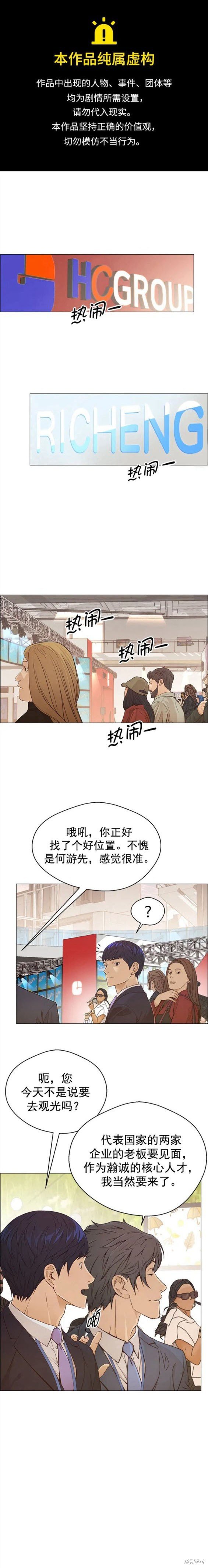 第123话