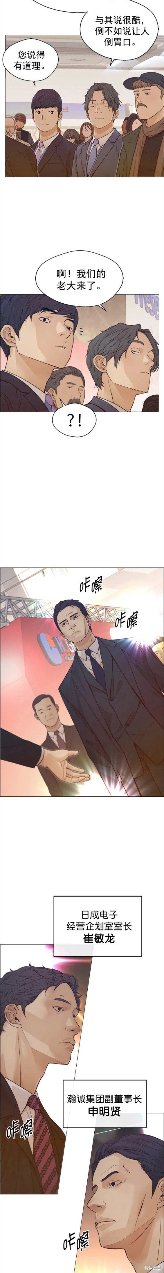 第123话