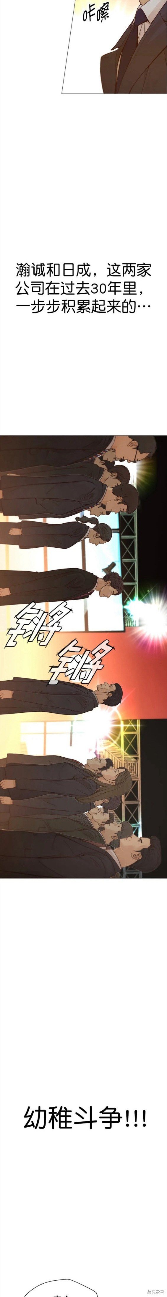 第123话