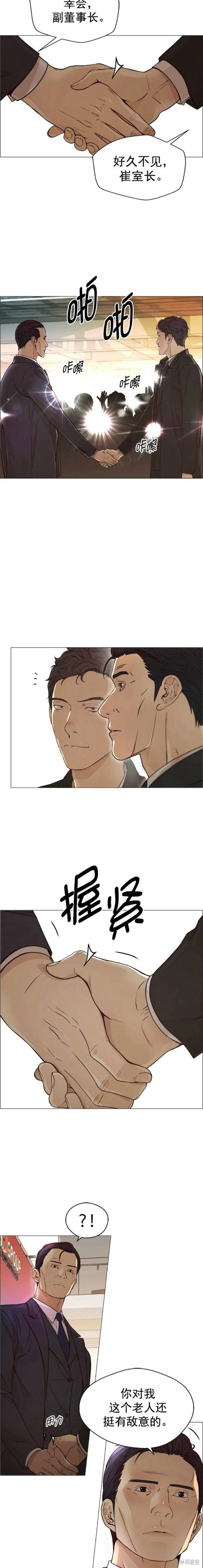 第123话