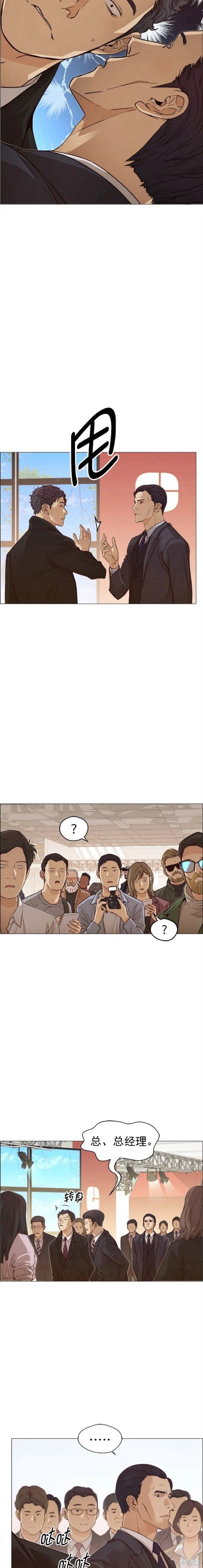 第123话