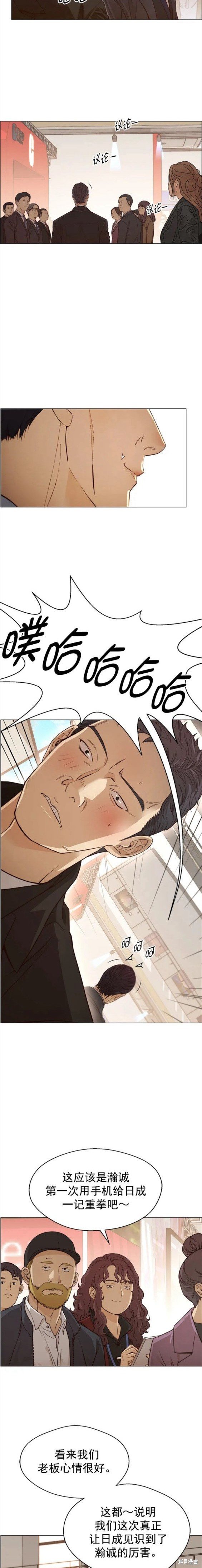第123话