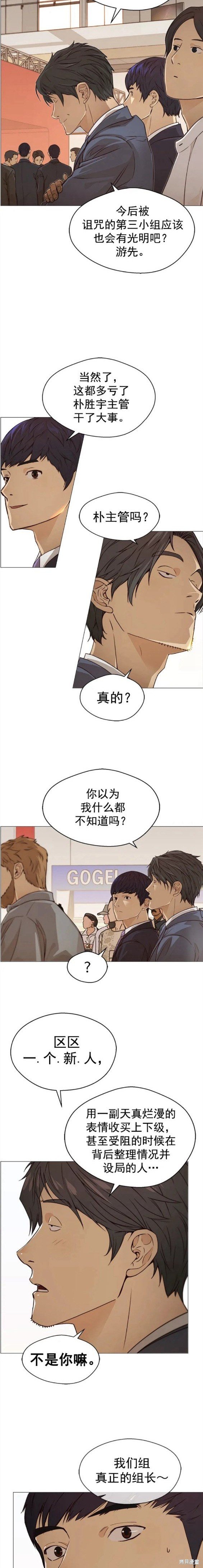 第123话