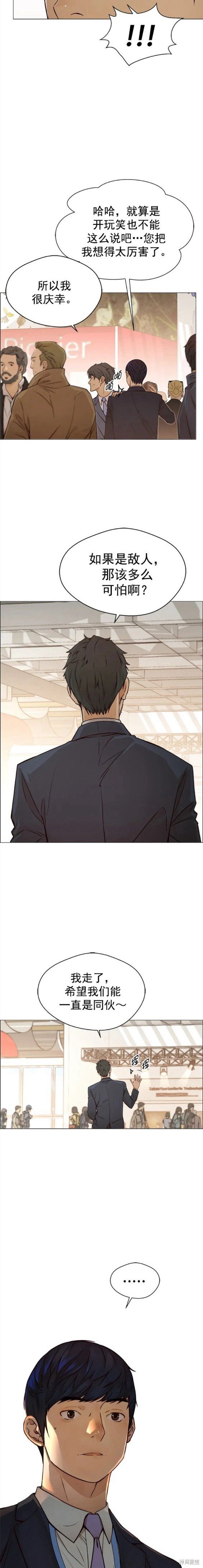 第123话