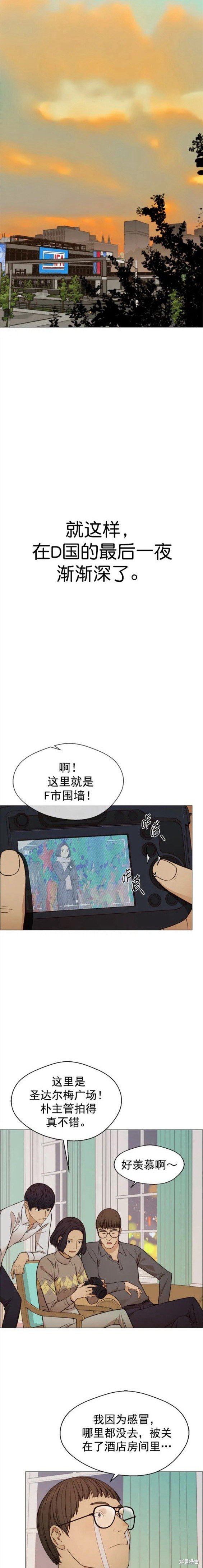 第123话
