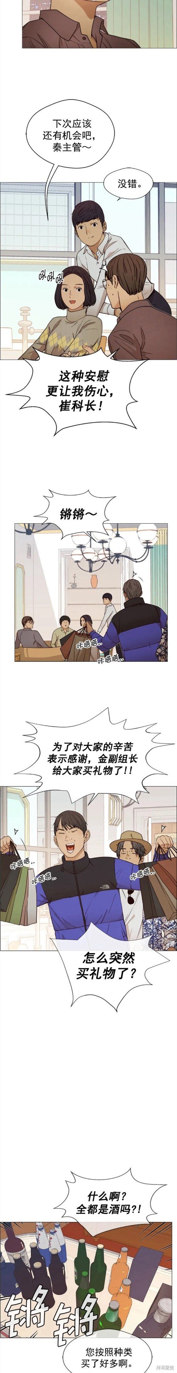 第123话