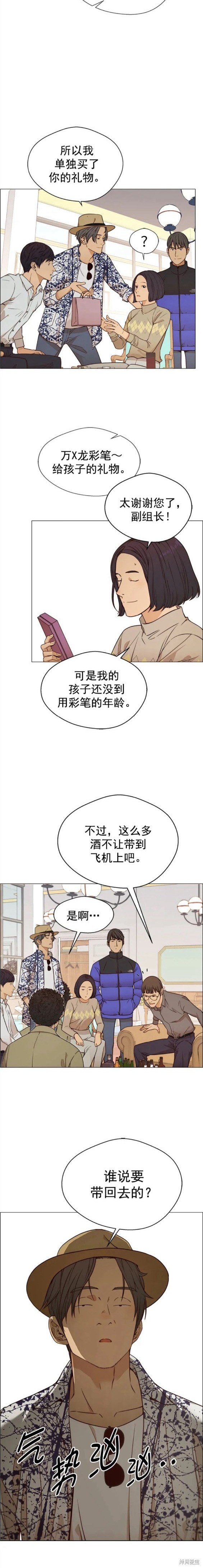 第123话