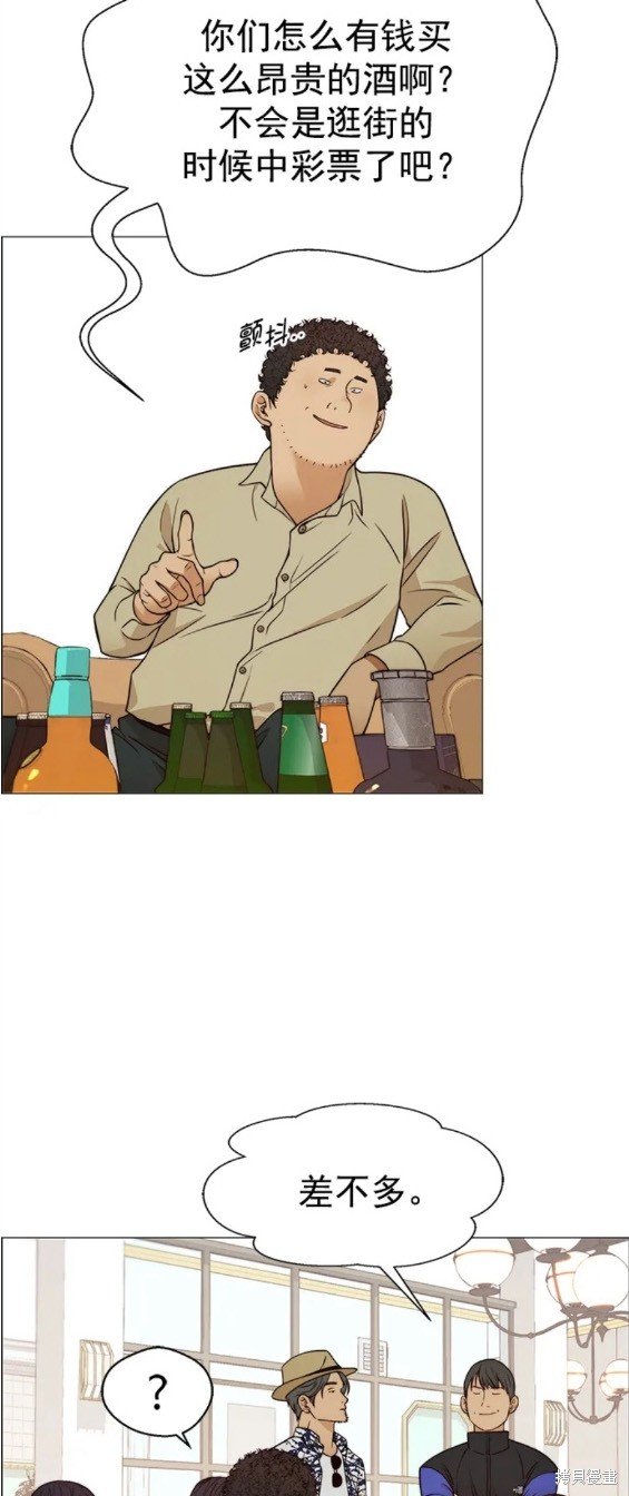 第123话