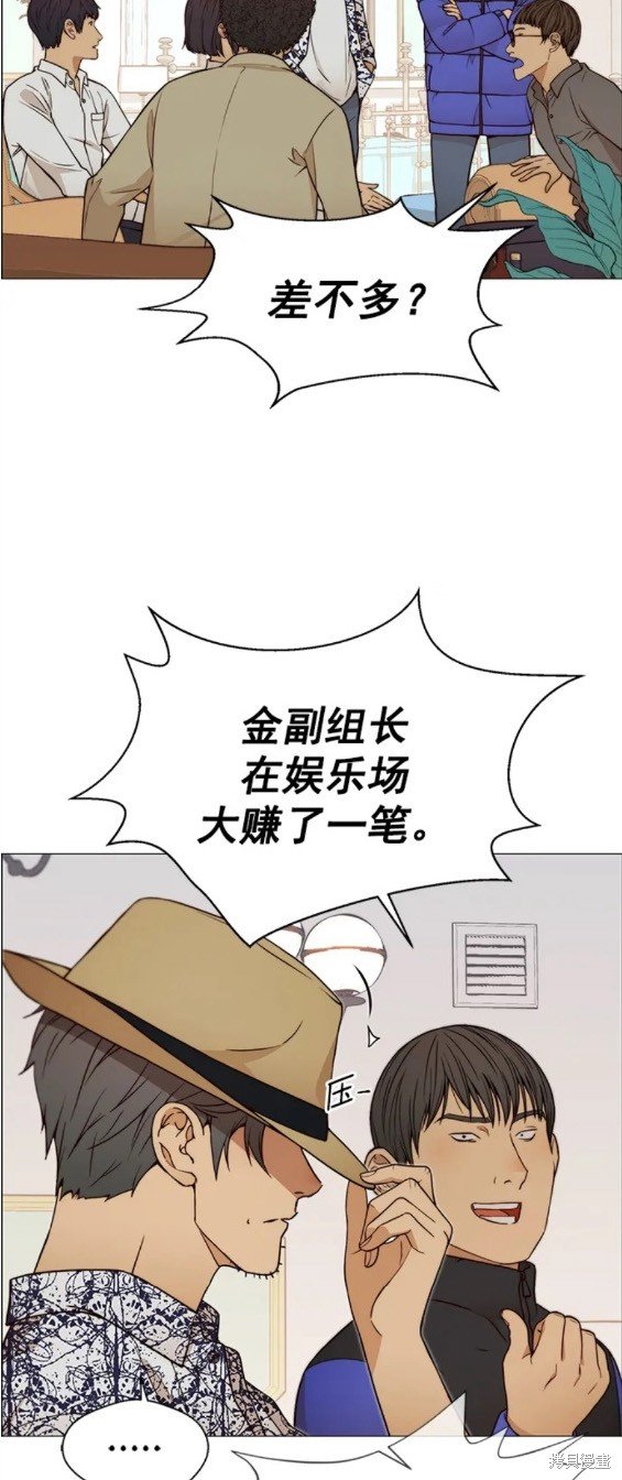 第123话