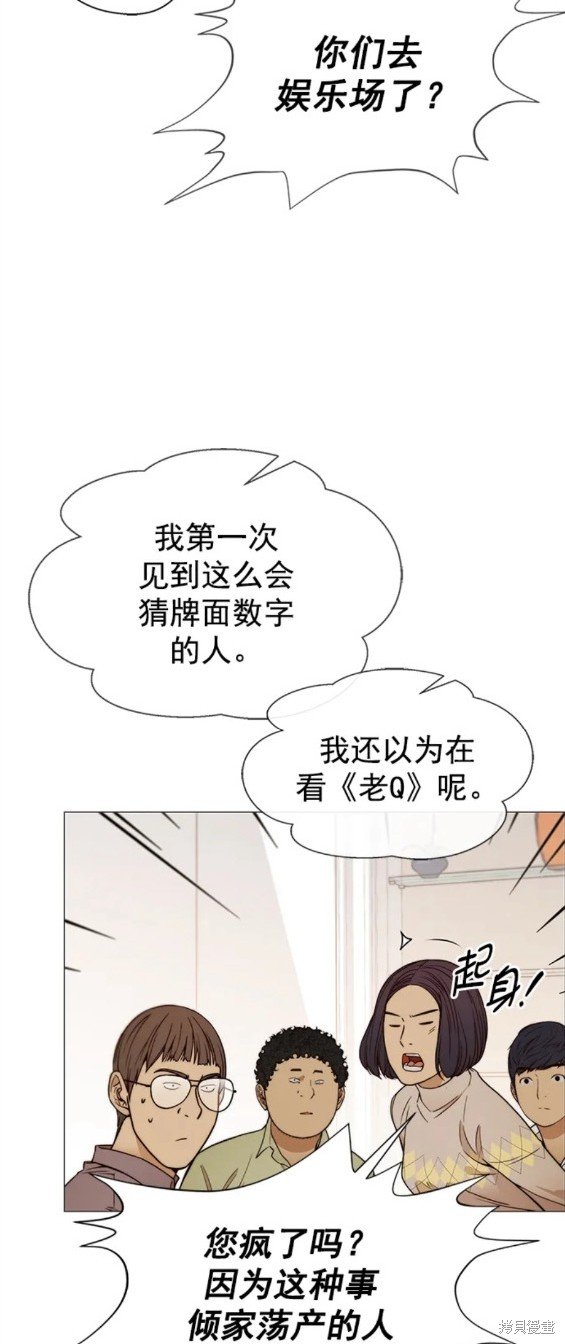 第123话