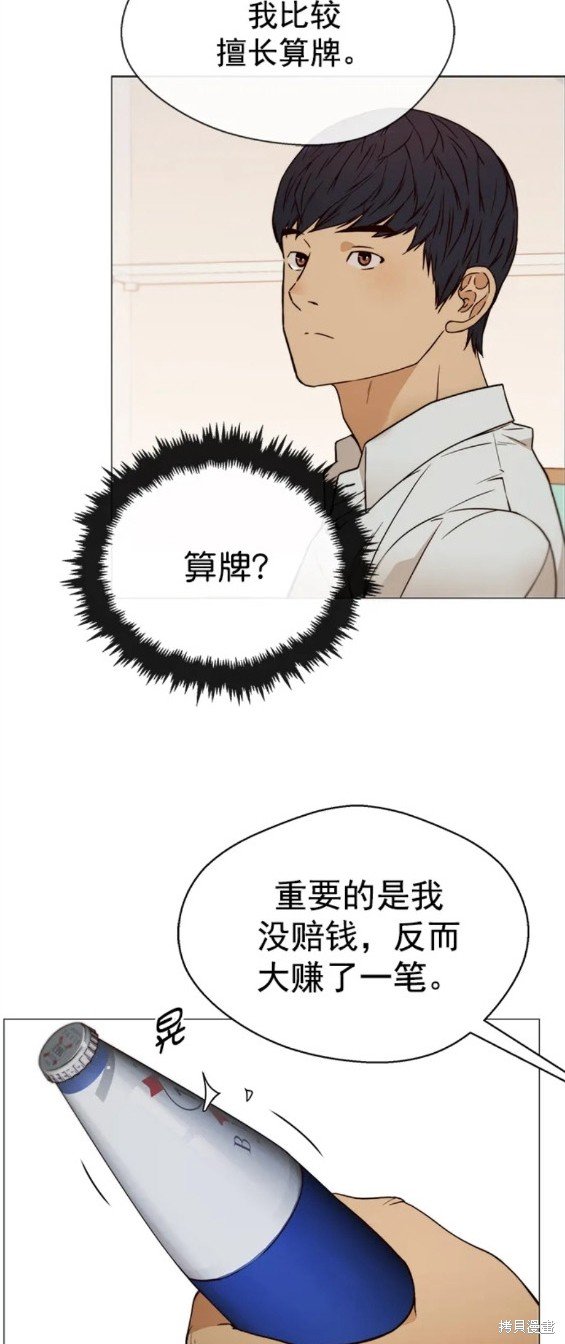 第123话