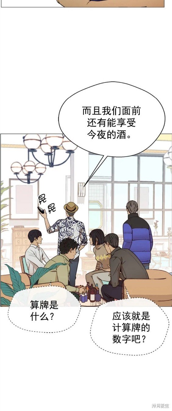 第123话