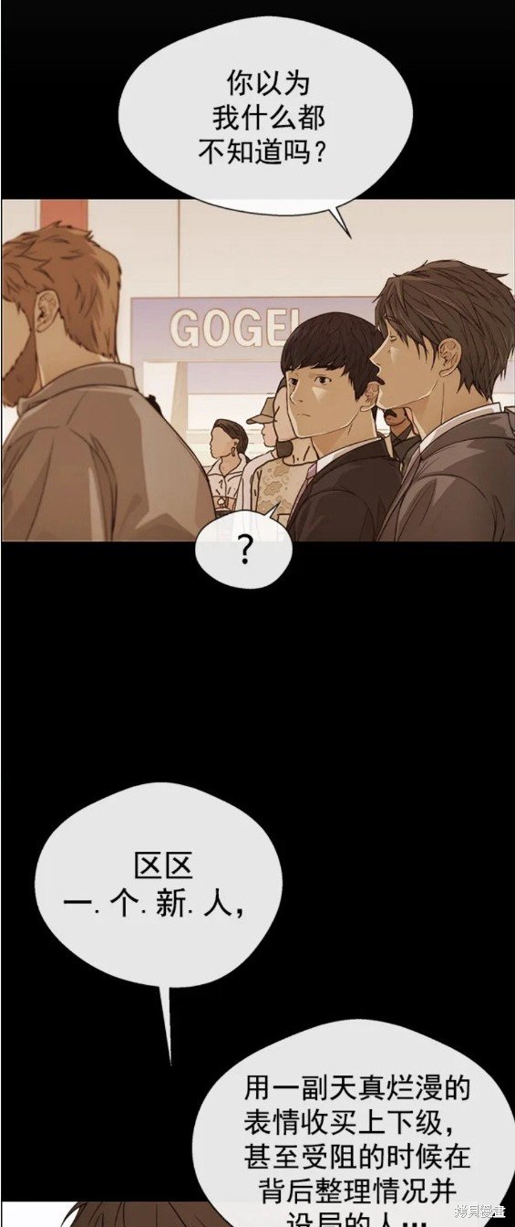 第123话