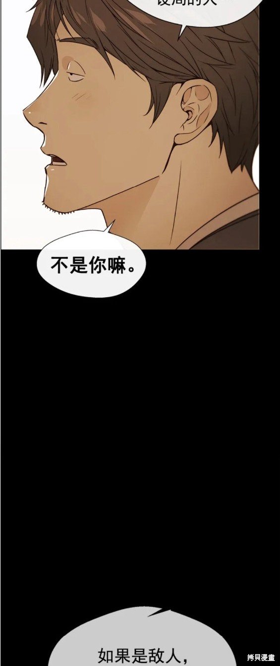第123话
