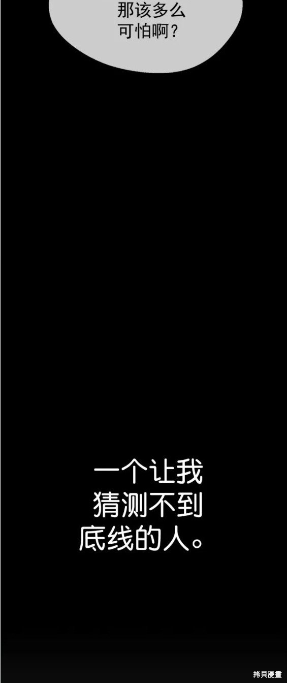 第123话