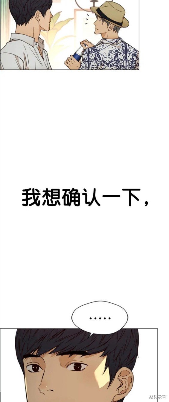 第123话