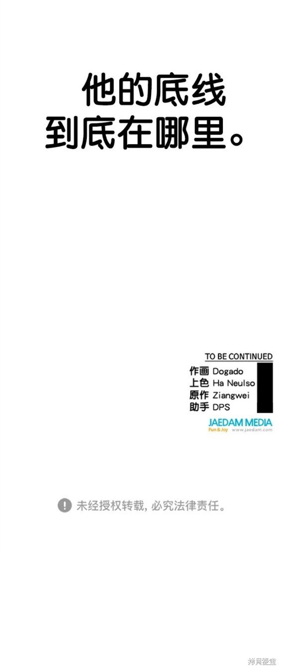 第123话