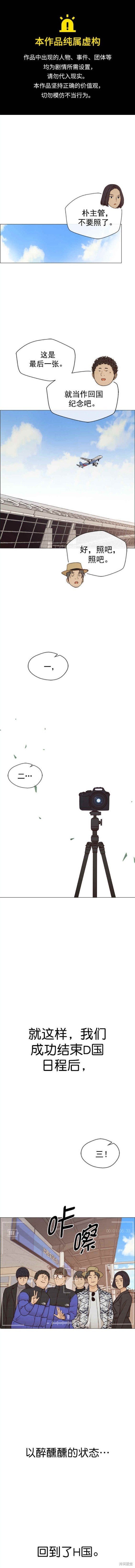 第124话