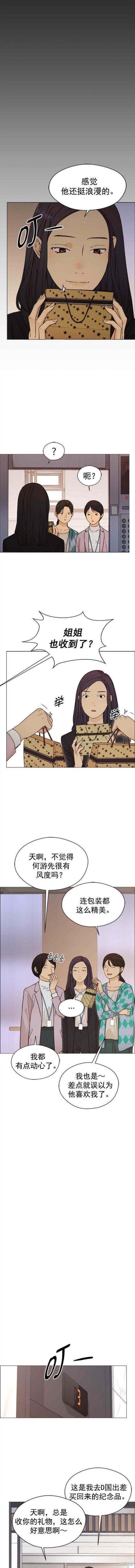 第124话