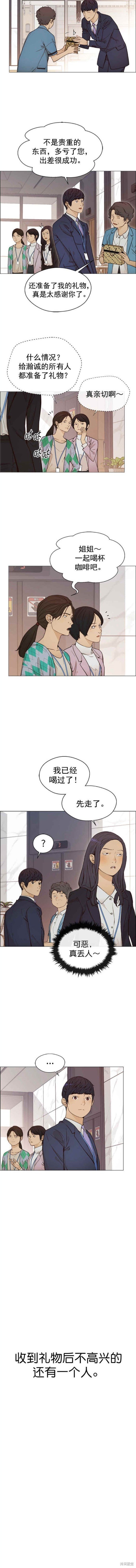 第124话