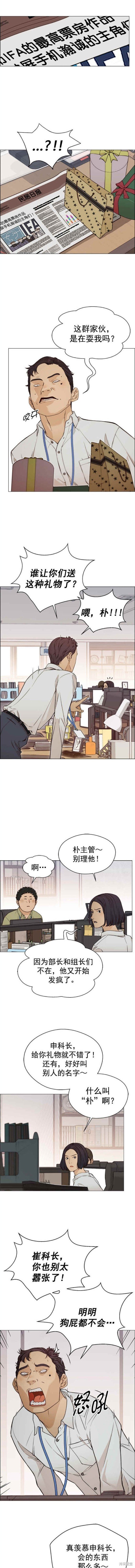 第124话