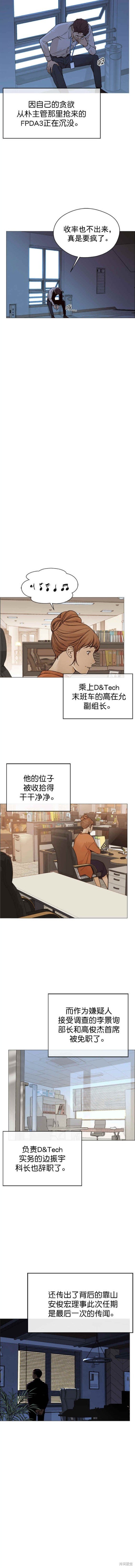 第124话