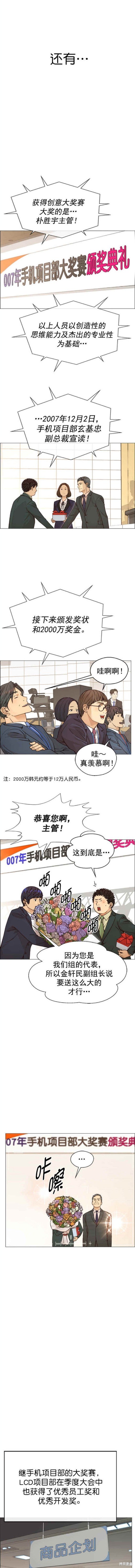 第124话