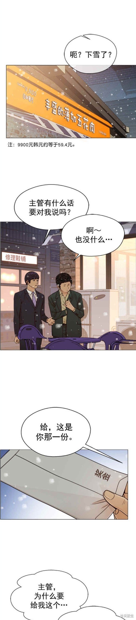 第124话