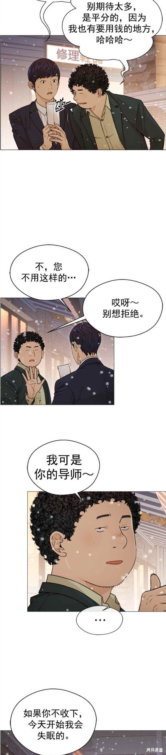 第124话