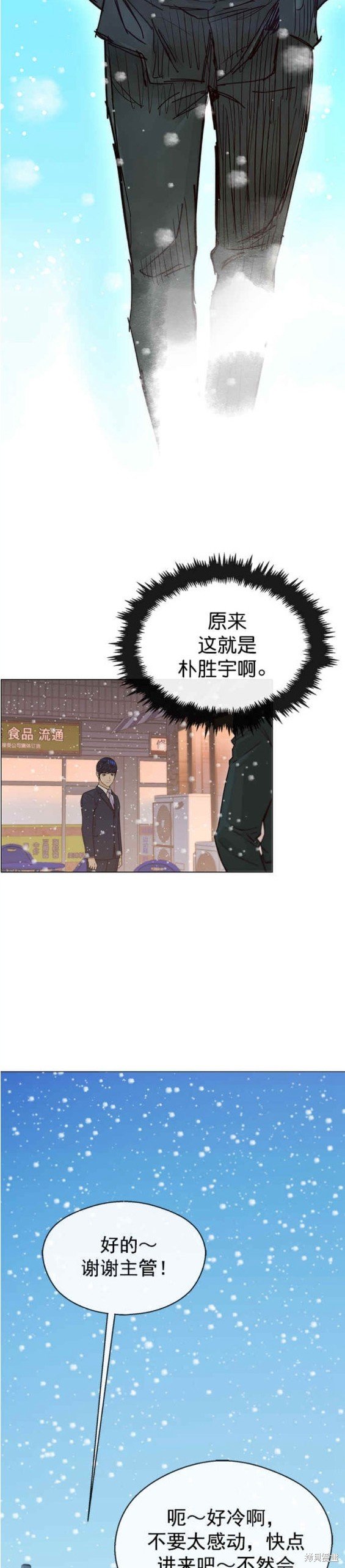 第124话