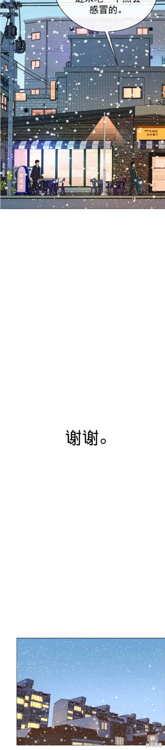 第124话