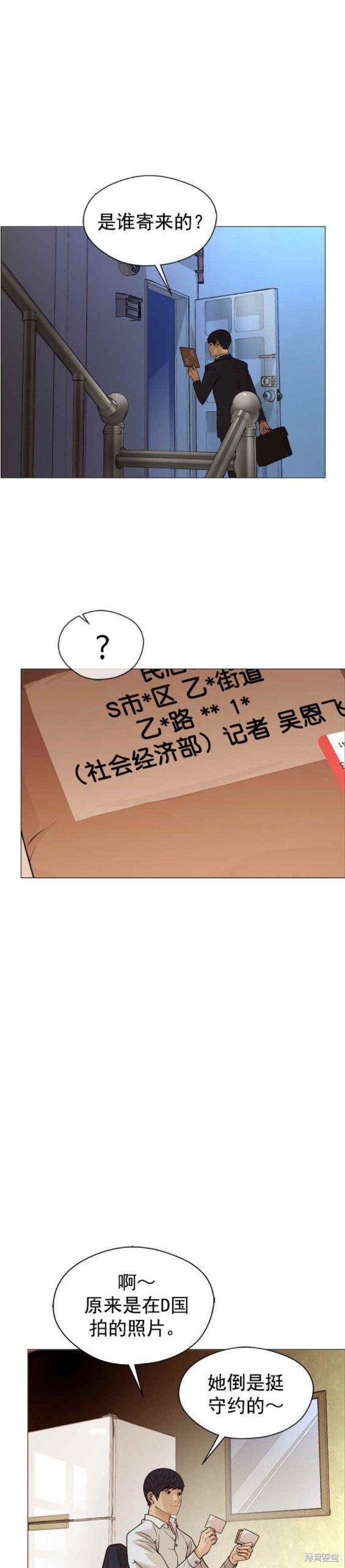 第124话