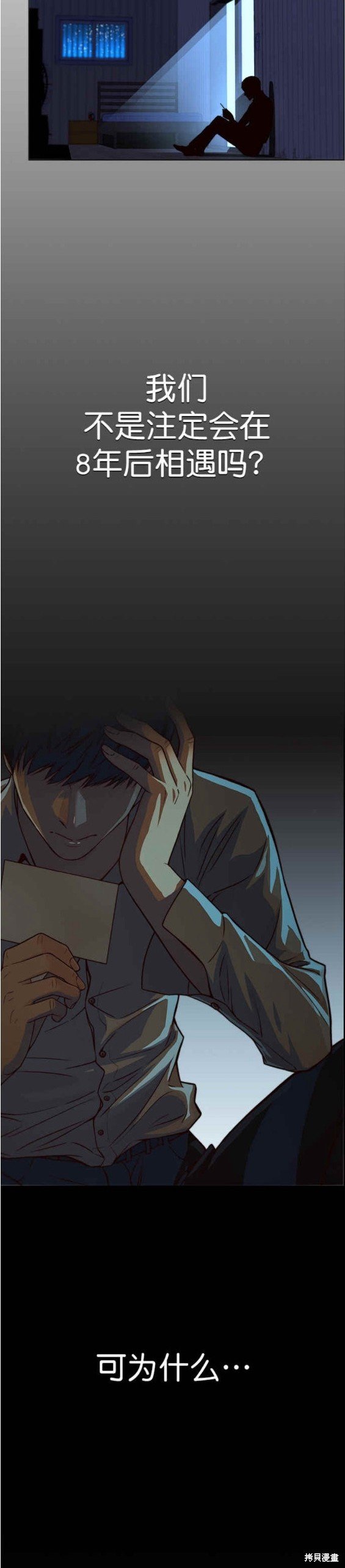 第124话