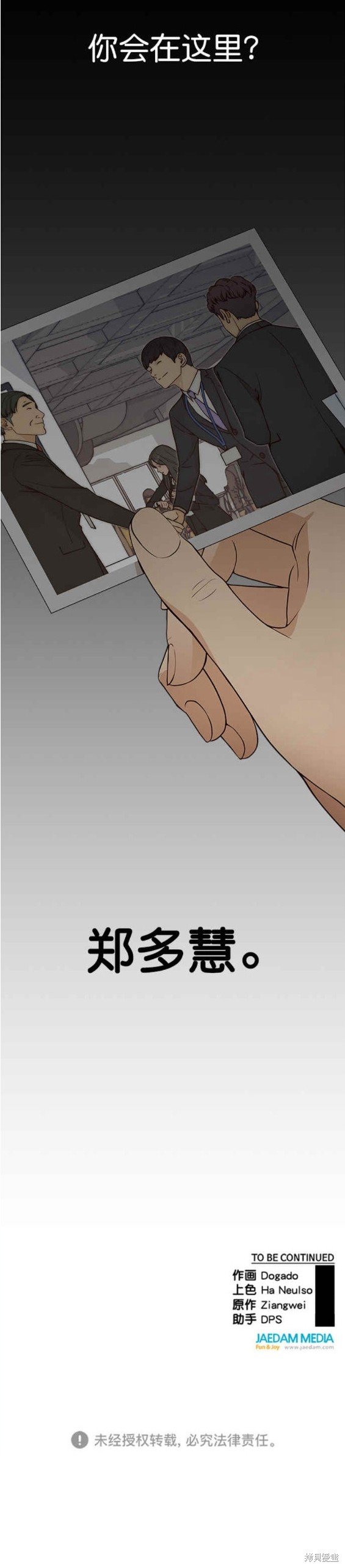 第124话