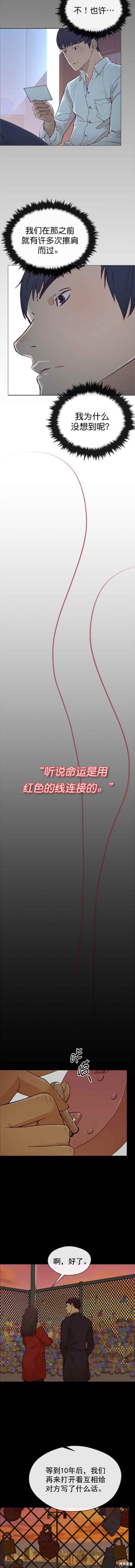 第125话