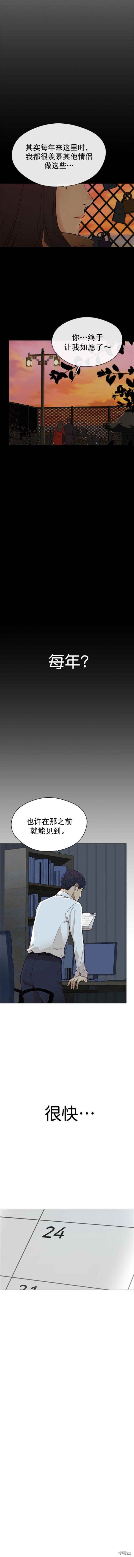 第125话