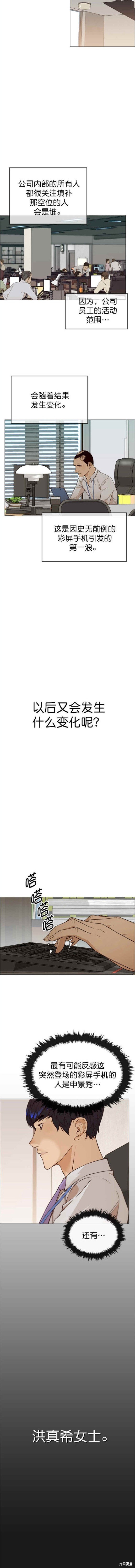 第125话