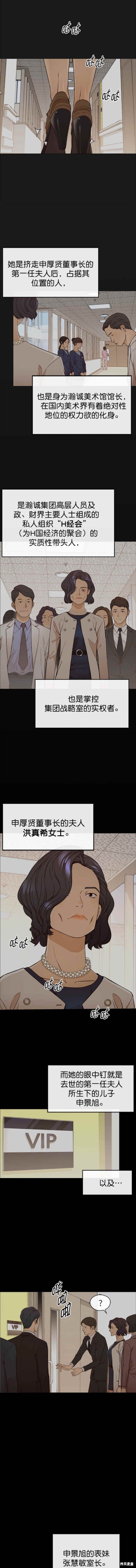 第125话