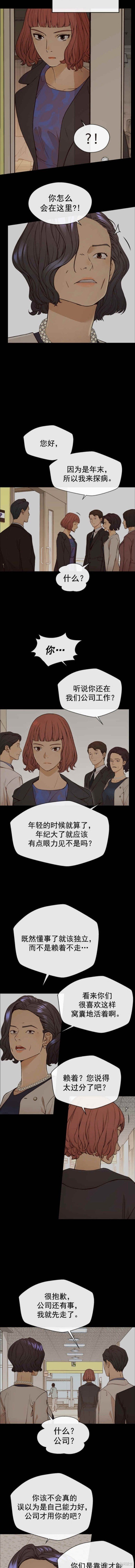第125话