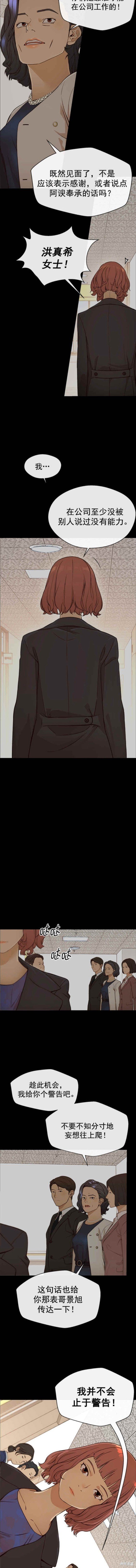 第125话
