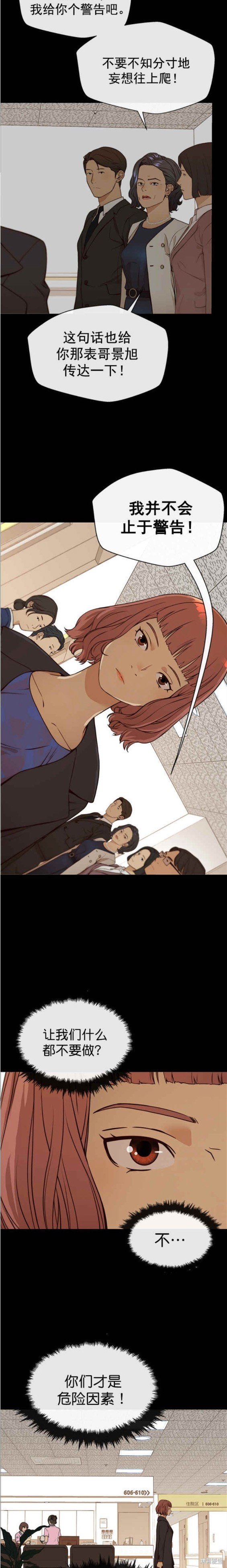 第125话