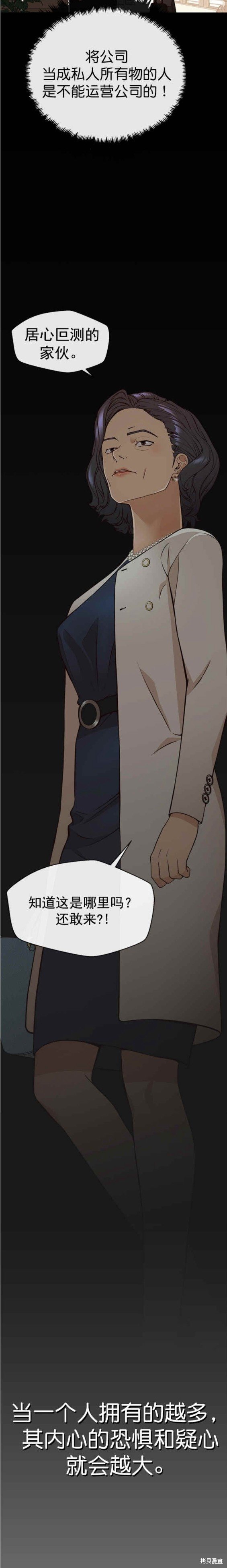第125话
